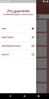 Cyber999 Mobile Application تصوير الشاشة 1