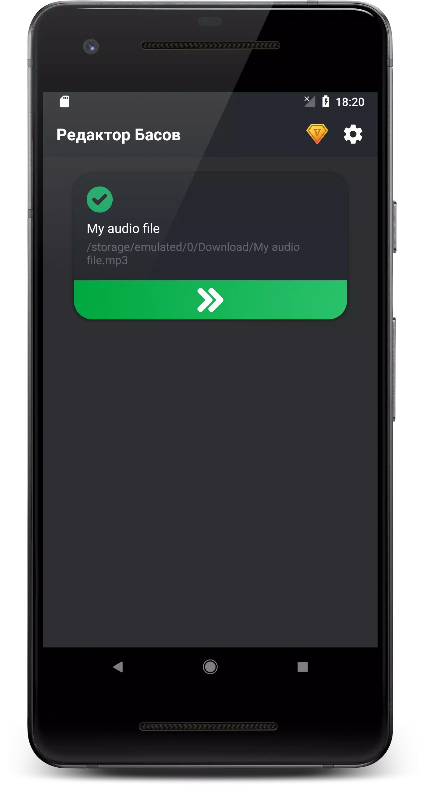 Скачать Редактор Басов APK Для Android