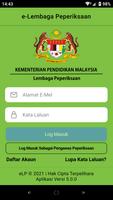 e-Lembaga Peperiksaan Affiche