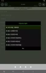 자장가,백색소음,태교음악,잠투정,동요(도담도담) XAPK 下載