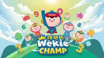 Wekie Champ 海报