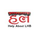 HAL - Help About LHB APK