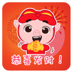 BangDuDu Stickers