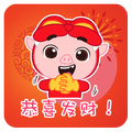 BangDuDu Stickers