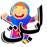 ”Alif Ba Ta Explorer