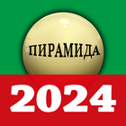 russian billiards 2024 ikon