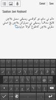 Jawi Keyboard capture d'écran 1