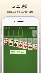 MARU時計 - 標準時計/NTP 時間/秒時計/空気質指数 アプリダウンロード