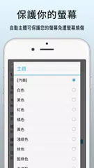 MARU鐘 - 標準時鐘/NTP時間/秒時鐘/空氣品質指數 XAPK 下載