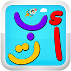Osratouna TV - Learn Arabic for Kids 图标