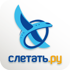 Слетать.ру  Фирменный Офис Поиск Туры Путевки icon