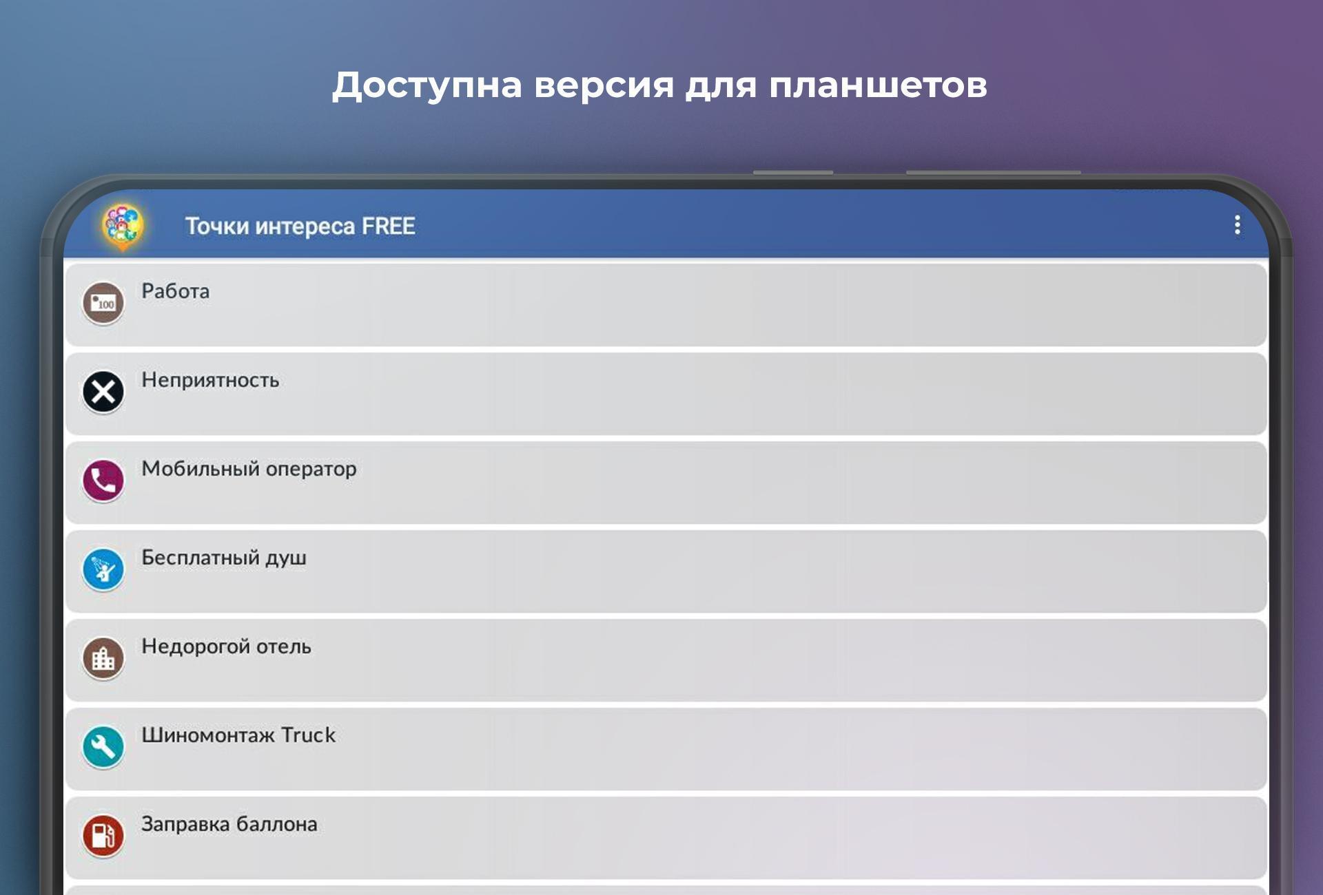 TÉLÉCHARGER GINGERBREAK APK GRATUIT GINGERBREAK GRATUIT TÉLÉCHARGER APK