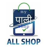 My Pali Shop