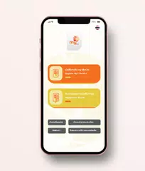 my Regis Plus XAPK Herunterladen