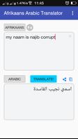 Afrikaans Arabic Translator screenshot 2