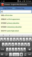 English Chinese Dictionary imagem de tela 3
