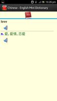 English Chinese Dictionary capture d'écran 1