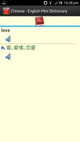 English Chinese Dictionary Screenshot 1