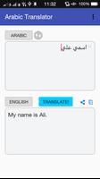 English Arabic Translator скриншот 2