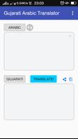 Gujarati Arabic Translator 截图 2