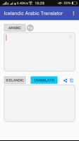 Icelandic Arabic Translator 截图 1