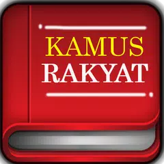 Kamus Rakyat Dewan Bahasa Pust APK 下載