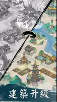 修仙模擬器 ảnh chụp màn hình 4