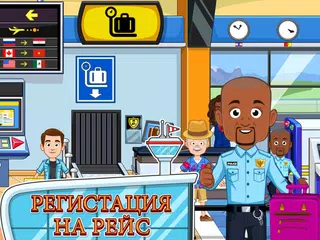 Скачать My Town : аэропорт APK