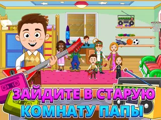 Скачать My Town : Grandparents APK