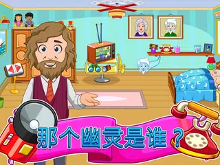My Town : Grandparents APK 下載