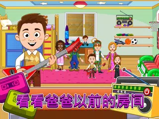 My Town : Grandparents APK 下載