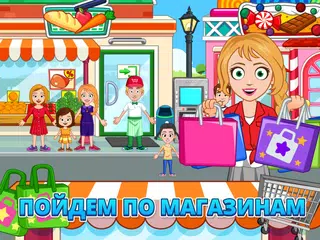 Скачать My Town : Stores магазинах APK