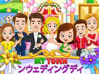 My Town : Wedding - ウェディング アプリダウンロード