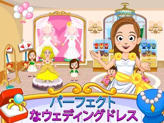 My Town : Wedding - ウェディング アプリダウンロード