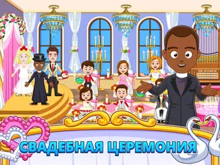 Скачать My Town : Wedding APK