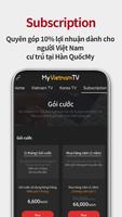 My Vietnam TV(베트남Live모국방송_myvietnamtv& my home tv) screenshot 3