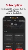 My Vietnam TV(베트남Live모국방송_myvietnamtv& my home tv) Screenshot 3