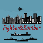 Fighter&Bomber Game иконка
