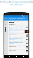 myWorkout скриншот 1