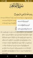 Myanmar Quran - Burmese langua capture d'écran 3