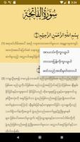 Myanmar Quran - Burmese langua 스크린샷 3