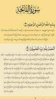 Myanmar Quran - Burmese langua capture d'écran 2