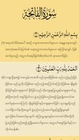 Myanmar Quran - Burmese langua Ekran Görüntüsü 2