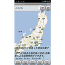 経路検索+他GetRoute v.30 APK