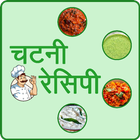 Chatni Receipe in Hindi simgesi