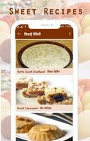 Sweet (मिठाई)  Recipes Hindi capture d'écran 1