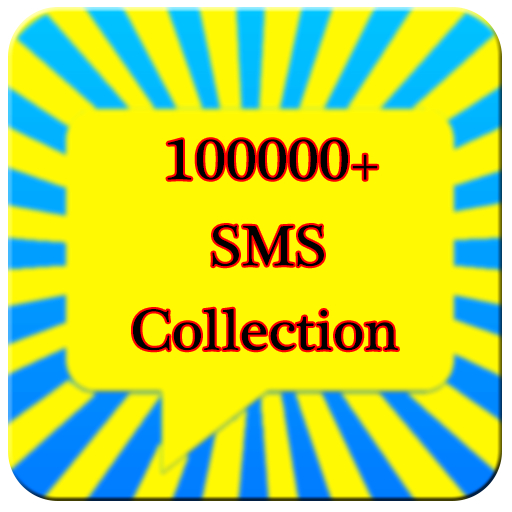 SMS Collection 2019