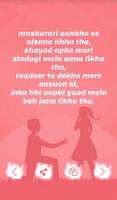 برنامه‌نما Hindi Love Shayari عکس از صفحه