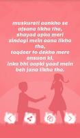 Hindi Love Shayari 截图 3