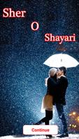 Hindi Sher O Shayari 海報